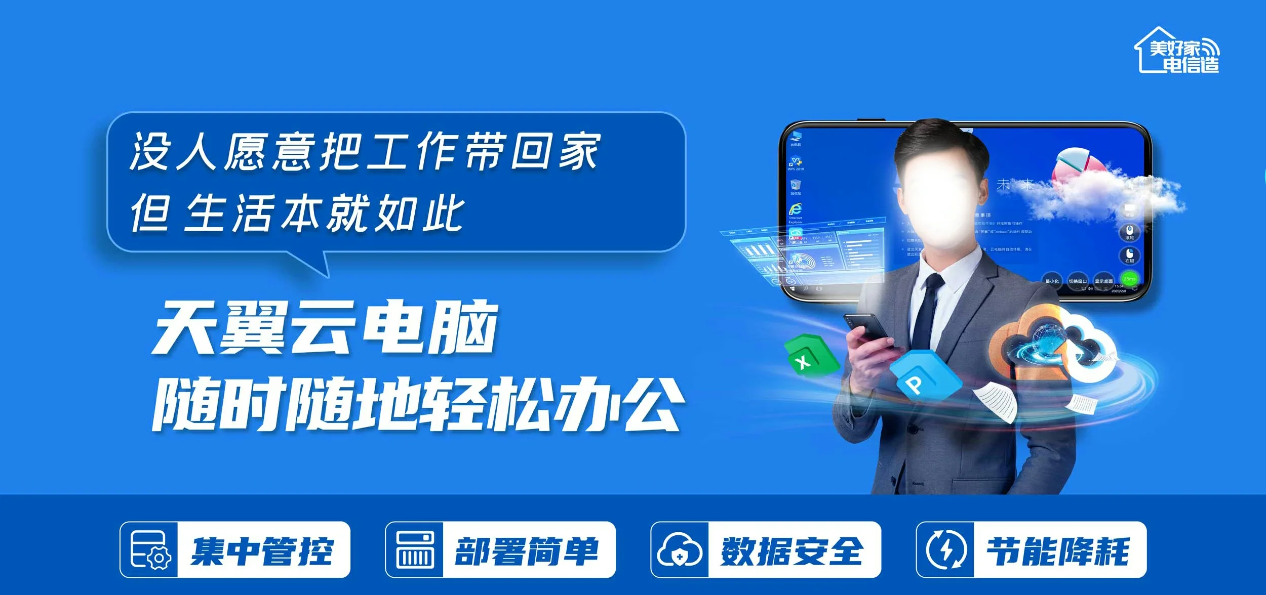 中国电信 通辽经济技术开发区电信宽带 宽带套餐